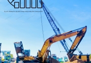Cung Cấp VLXD Tại Quận 7 | Uy Tín - Giá Rẻ